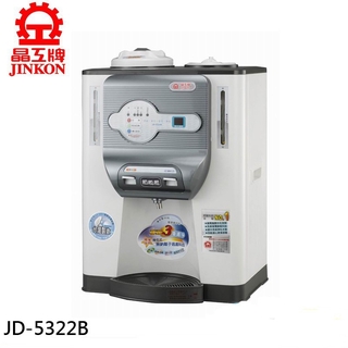 JINKON 晶工 10.1公升溫熱開飲機 JD-5322B 現貨 廠商直送