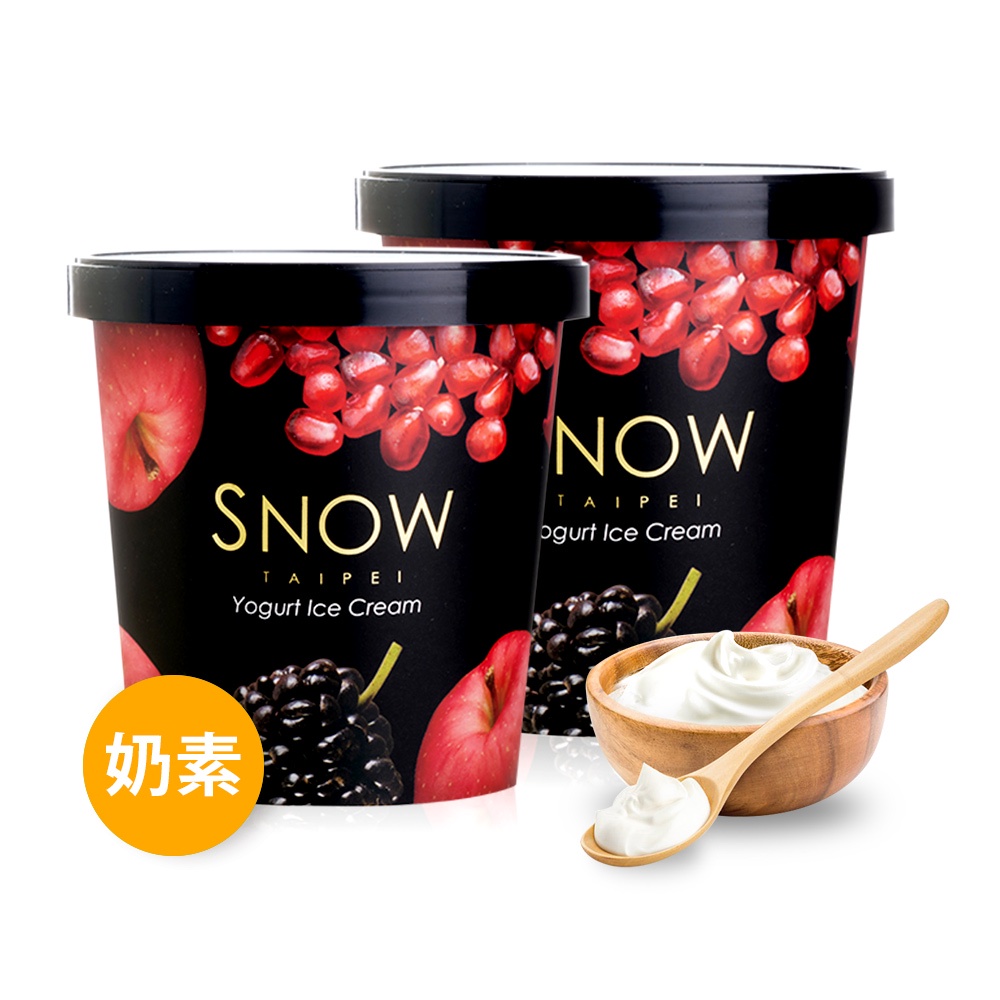 【雪坊優格 SNOW FACTORY】桶裝 冰淇淋 2桶/組 優格冰淇淋 使用100%鮮奶優格+新鮮水果製成 限定口味