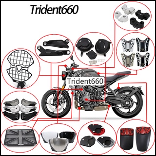 凱旋660重機改裝 適用於trident660一站式改裝
