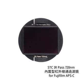 STC IR Pass 720nm 內建型紅外線通過濾鏡 for Fujifilm APS-C [相機專家] 公司貨