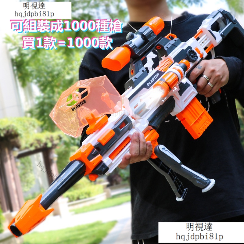 NERF狙擊槍的價格推薦- 2023年6月| 比價比個夠BigGo