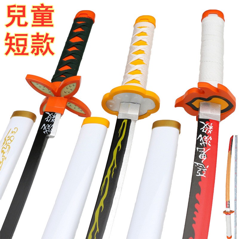 鬼滅之刃玩具刀的價格推薦 - 2021年3月| 比價比個夠BigGo