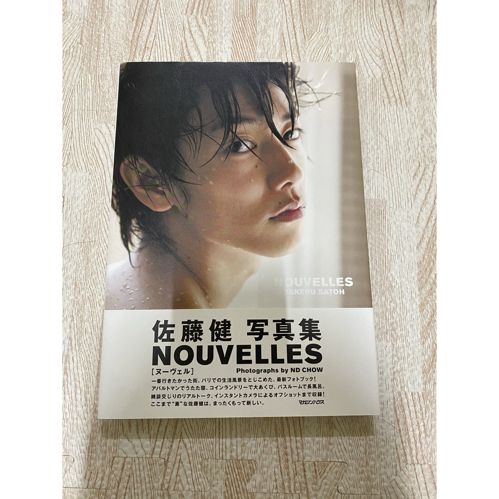 佐藤健アニバーサリーアクリルフォトパネルB「額入り」 sisma.ba