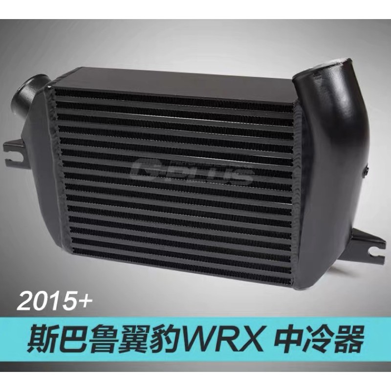 晟信 SUBARU IMPREZA WRX改裝渦輪中冷散熱器 中冷器