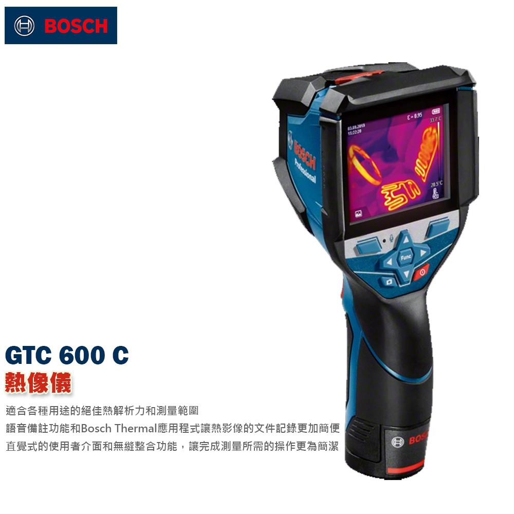 博世 GTC 600 C 熱像儀 熱顯像儀 附發票 全台博世維修中心服務有保障  GTC 600C