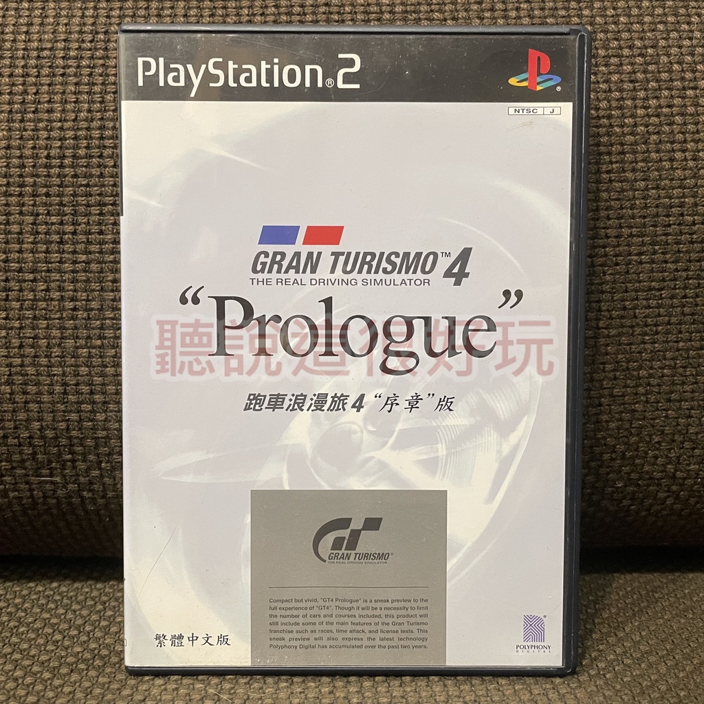 現貨在台 中文版 PS2 跑車浪漫旅 4 序章 GRAN TURISMO GT4 賽車 遊戲 58 T936