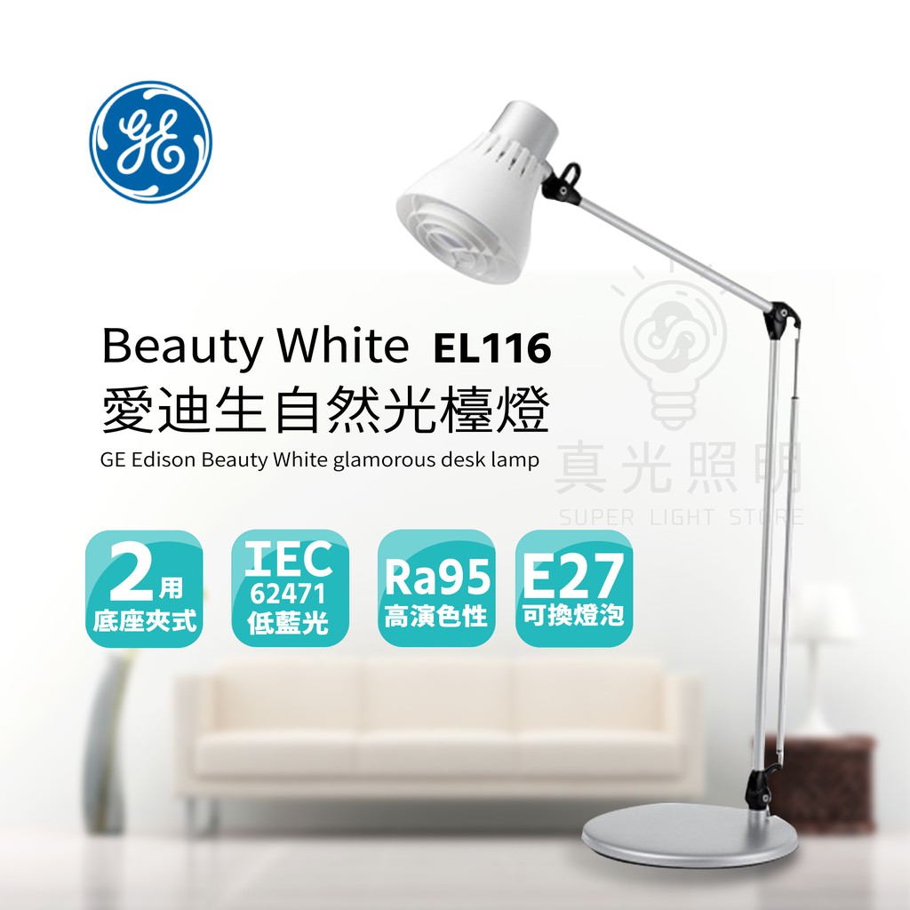 数量限定】 パナソニック 美光色LEDミラーライト標準 FL20形器具相当