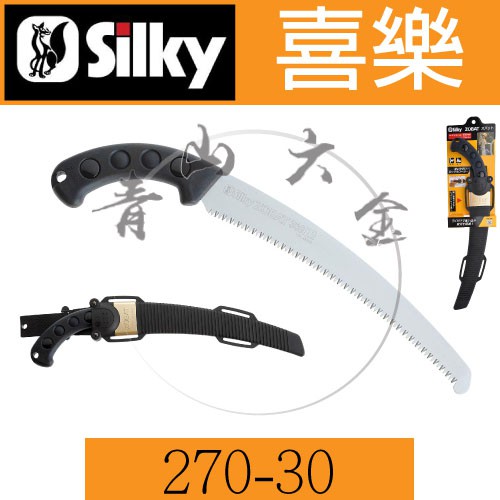 青山六金 附發票270 30 Silky Zubat 喜樂300mm彎鋸 剪定 造園果樹剪定林業枝打生木剪定 蝦皮購物