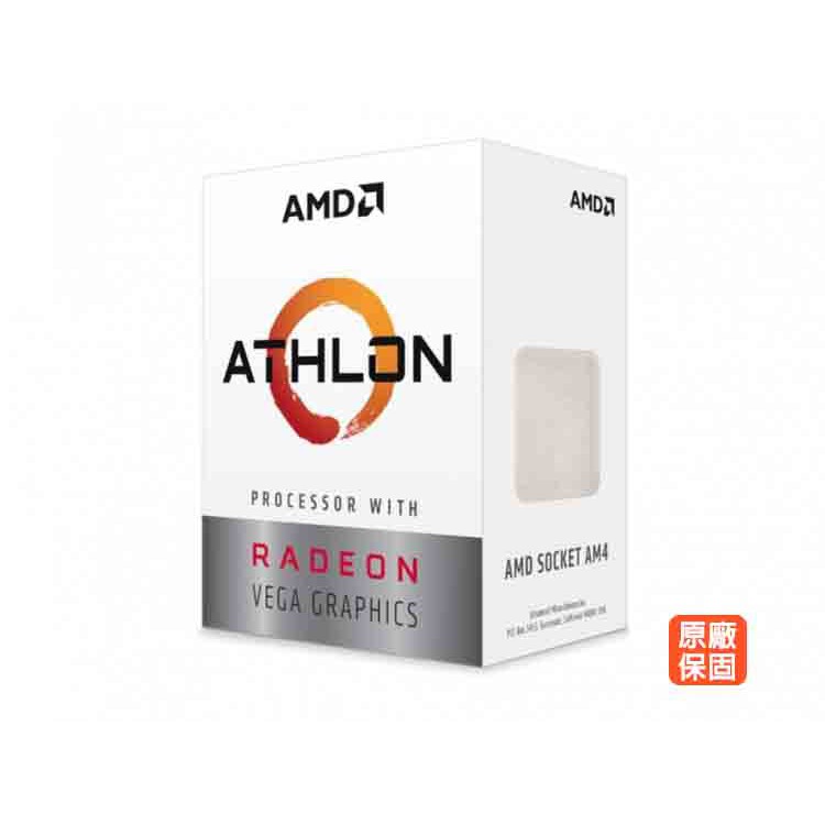 AMD Athlon 200GE 3.2GHz 雙核心 中央處理器 廠商直送