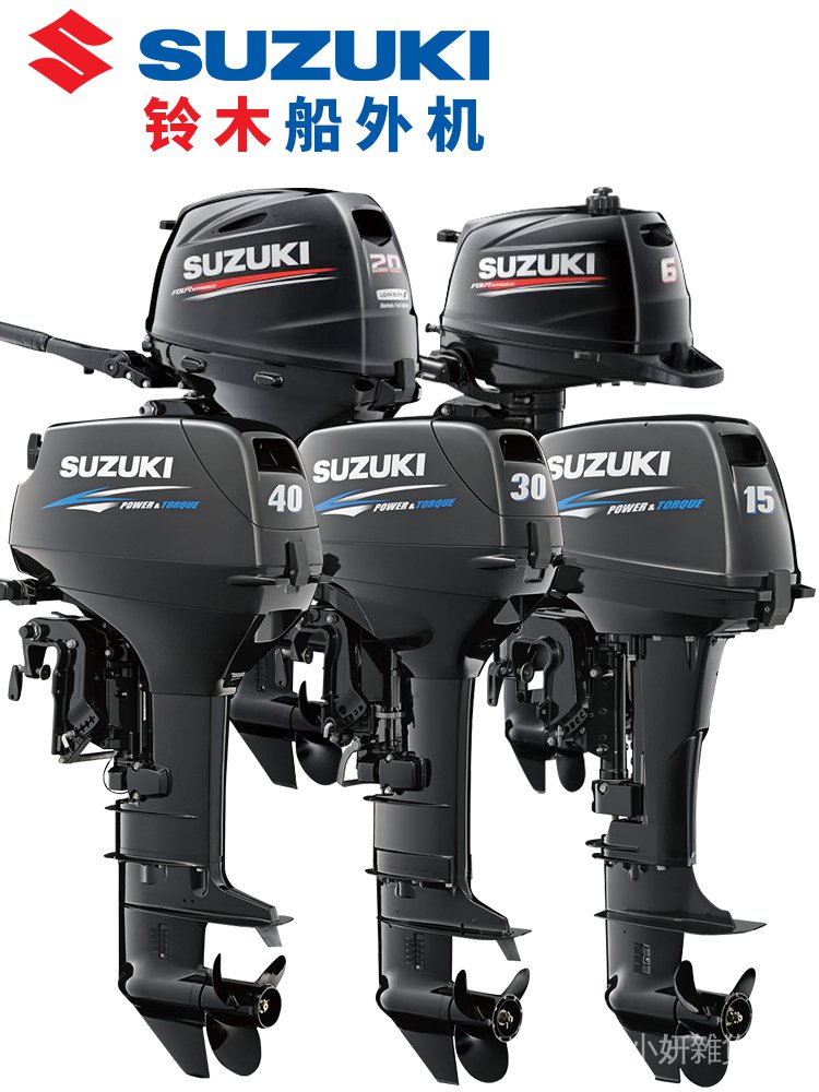 船上用品 進口suzuki鈴木船外機二四衝程2 5 6 15 30hp馬力舷外掛機馬達 蝦皮購物