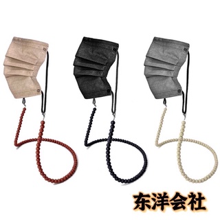 東洋會社(現貨) 街頭 眼鏡掛繩 眼鏡防滑繩 眼鏡掛脖編織掛繩 復古串珠 眼鏡配件
