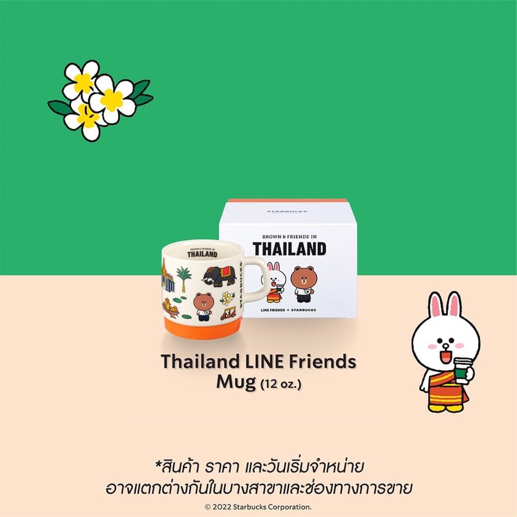 📍泰國 Starbucks 限定 馬克杯 Mug Thailand LINE Friends