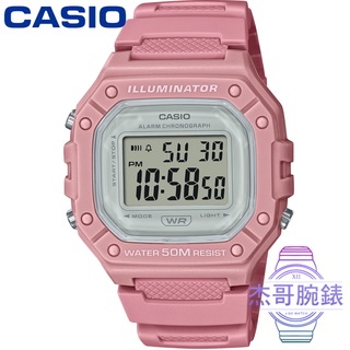 【杰哥腕錶】CASIO 卡西歐多功能粉系大型電子錶-粉紅 / W-218HC-4A (台灣公司貨)