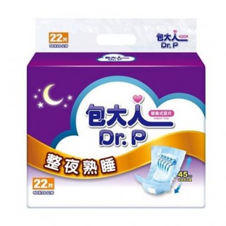 ★箱購免運★ Dr.P包大人替換式尿片 整夜熟睡型 (50x24cm) 22片/6包/箱