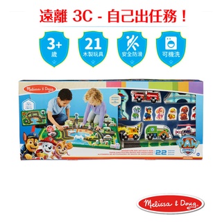 汪汪隊冒險海灣, 地墊遊戲組 Melissa & Doug 美國瑪莉莎 遊戲地墊 遊戲墊 兒童地墊 汪汪隊