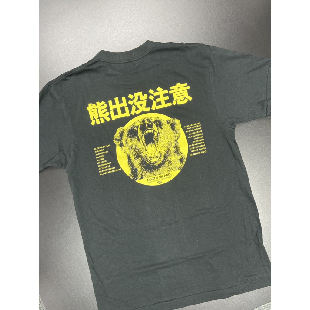 熊出沒注意 T Shirt