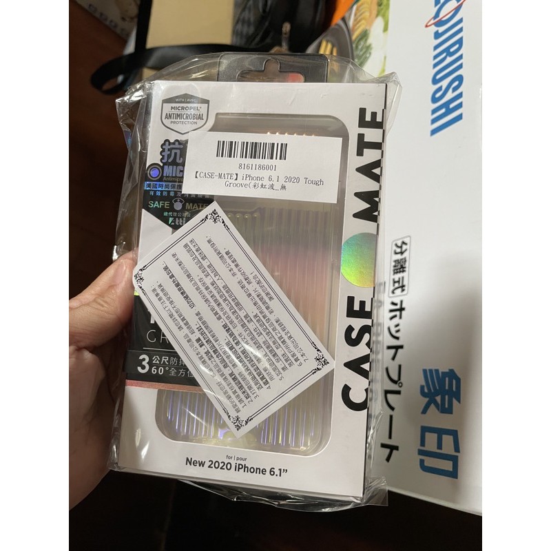 Case-Mate iPhone 12 / 12 Pro 6.1吋 Tough Groove 彩虹波浪防摔手機保護殼