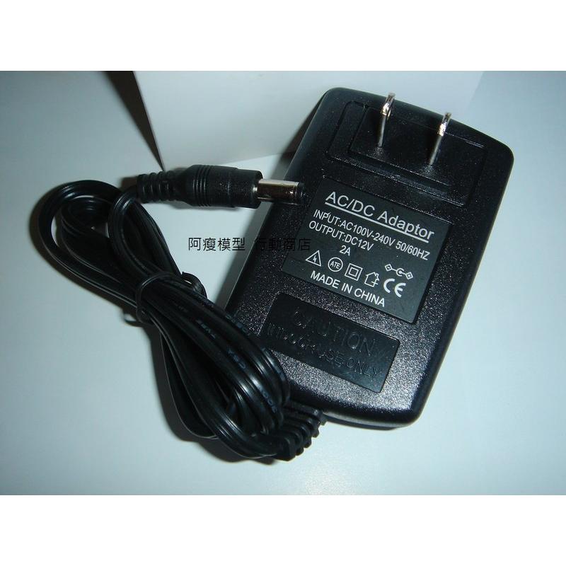 阿瘦模型 行動商店 12V 2A 電源供應器 變壓器AC轉DC 12V2000ma監控電源 開關電源 路由器