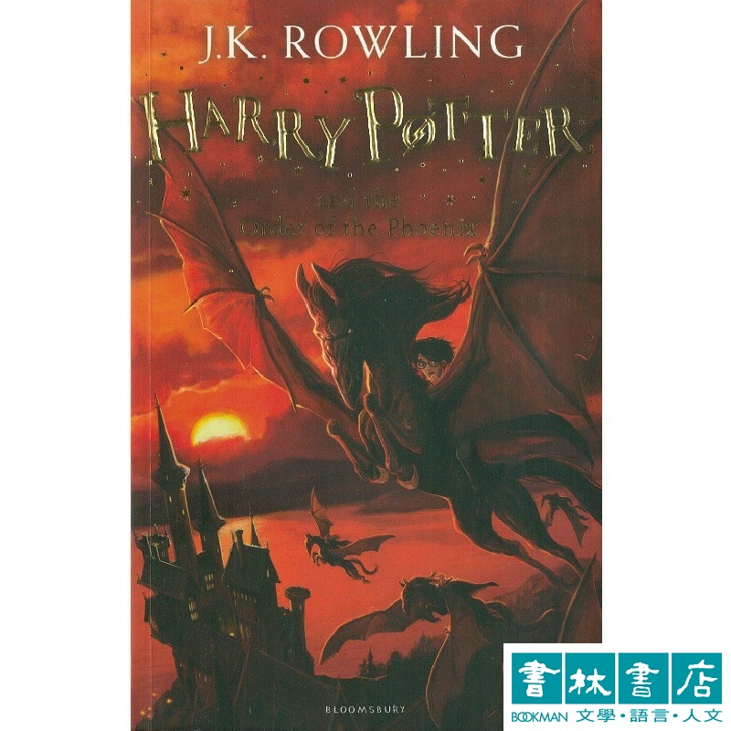 Harry Potter and the Order of the Phoenix 5 哈利波特5鳳凰會的密令 英文小說