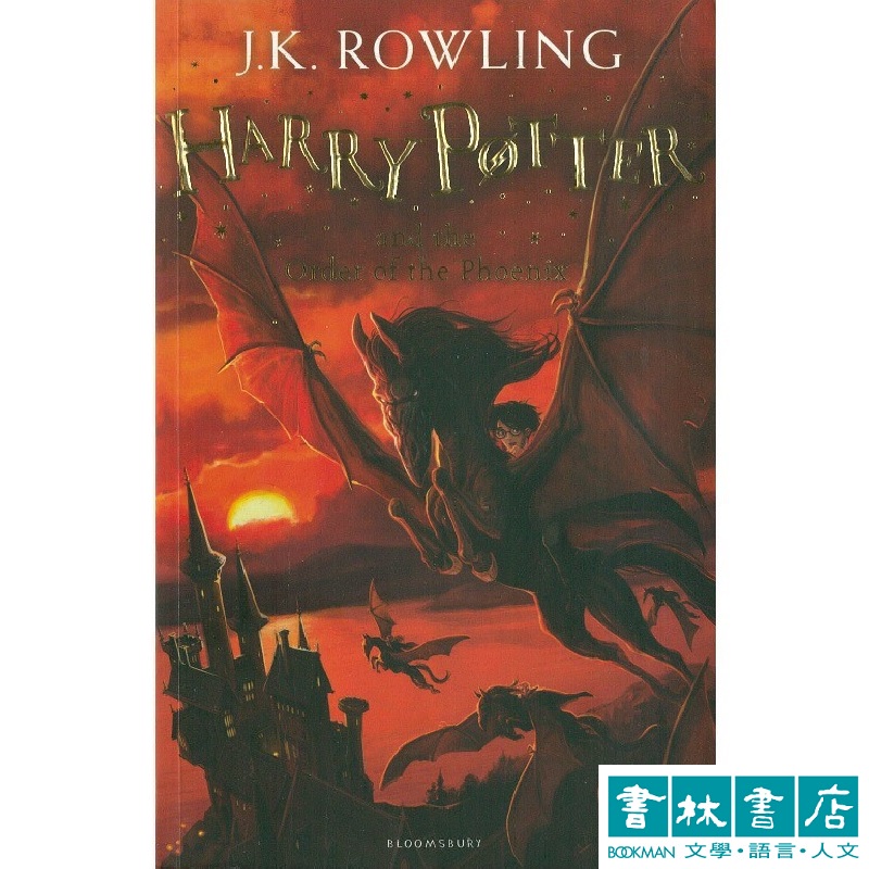 Harry Potter and the Order of the Phoenix 5 哈利波特5鳳凰會的密令 英文小說