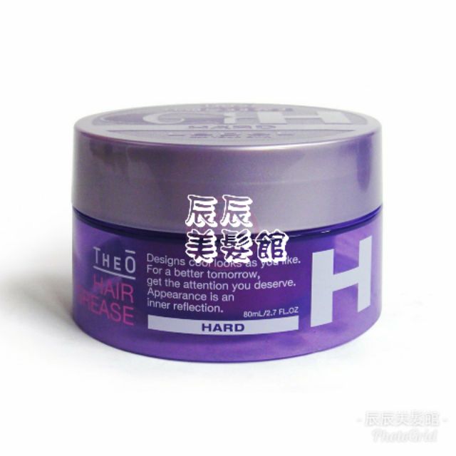 【造型品】肯邦 PAUL MITCHELL THEO-髮油H 80ml 立體塑型持久專用 公司貨