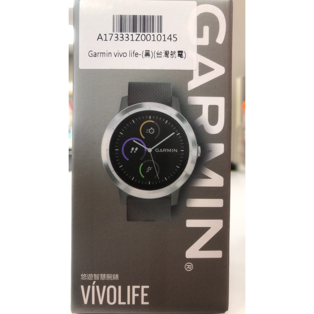 👏再送保護貼👏全新未開封現貨供應中【GARMIN】VIVOLIFE 悠遊智慧腕錶 、原廠保固一年石墨灰