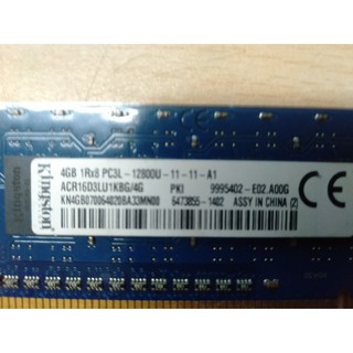 二手 金士頓Kingston DDR3 4GB 1Rx8 PC3L-12800U桌機單面記憶體(低電壓)