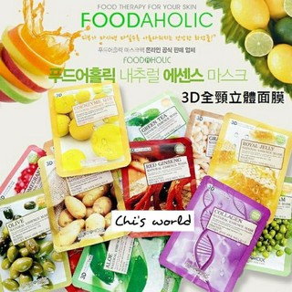 短效出清 部分效期已過 韓國 FoodAHolicg 3D全頸立體面膜 23g/片 小黃瓜蜂王漿骨膠原蘆薈蝸牛紅蔘