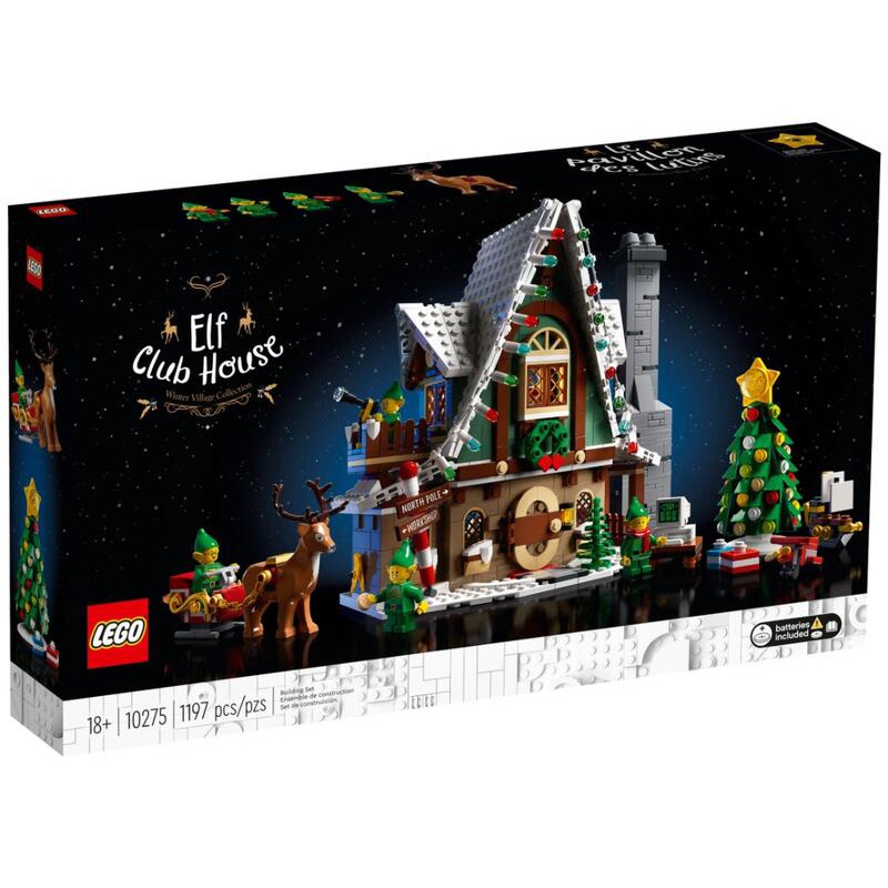 正版 樂高 10275 小精靈俱樂部 LEGO Elf Club House 聖誕禮物 全新未拆封