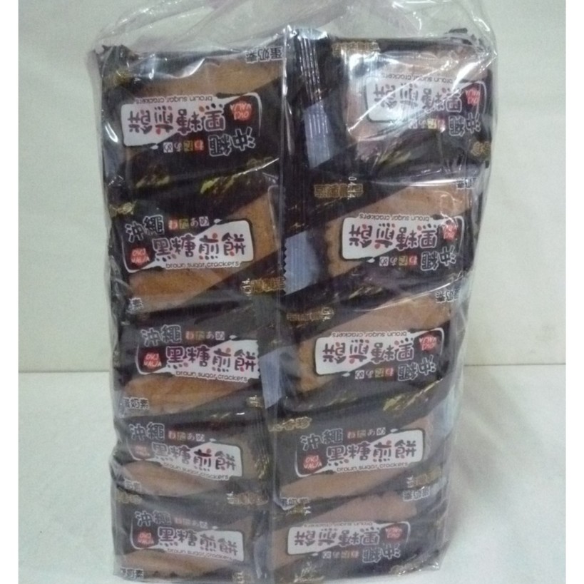 **好味屋**義香珍~沖繩黑糖煎餅(包)3000公克~蛋奶素~量販包~量販價~超取一箱限一包~
