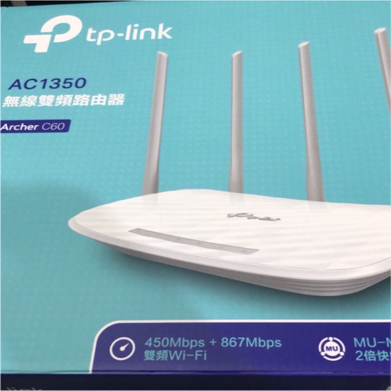 TP-Link Archer C60 無線雙頻路由器，