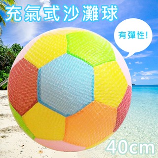 沙灘球 充氣球 海灘球 20吋 加大 瑜珈球 按摩球顆粒 減肥健身韻律球 訓練球塑身 海邊玩具