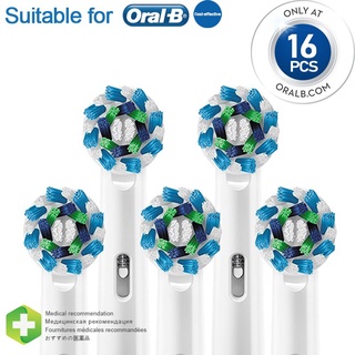 ORAL B Oral-b BRAUN 套裝 16/4 三維刷頭替換口腔 b 牙刷