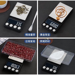 迷你便攜口袋克稱電子秤
