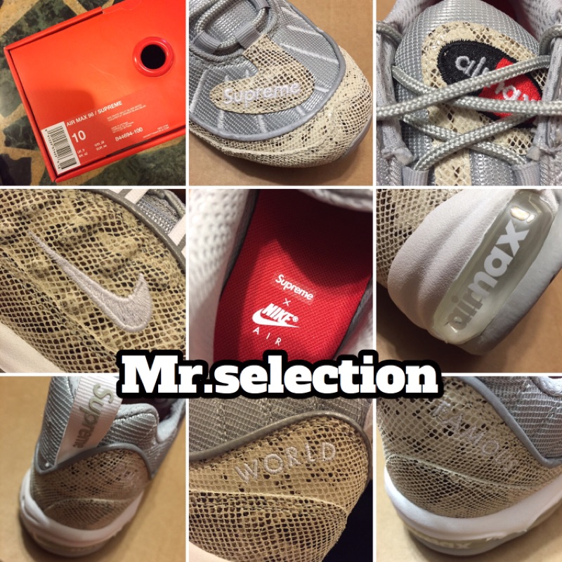 歐洲公司貨 SUPREME x NIKE AIR MAX 98 白蛇紋 US10