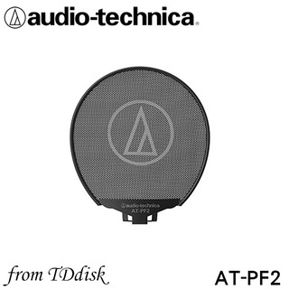 志達電子 AT-PF2 日本鐵三角 Audio-technica ATPF2 麥克風 防噴罩 口水罩 適用AT2020