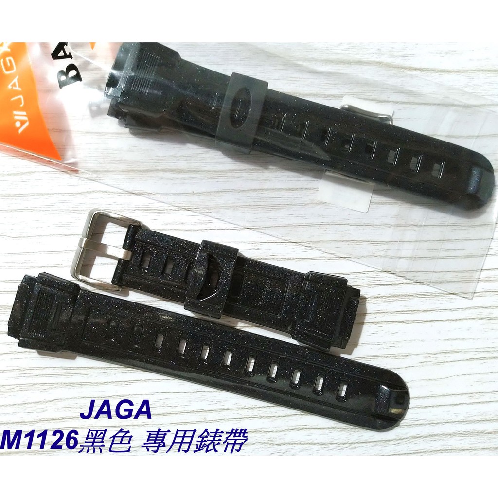 地球儀鐘錶 JAGA 捷卡M1126錶帶 保證原廠公司貨 各種顏色可選  JAGA M1126錶帶