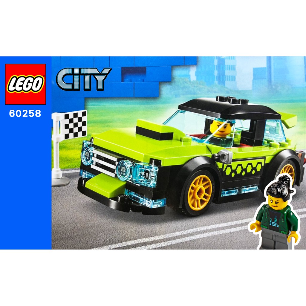 公主樂糕殿 LEGO 60258 CITY 賽車改裝廠 改裝車 賽車 跑車+人偶 拆賣M029