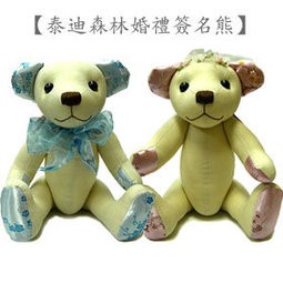 【泰迪森林】台灣 Formosa Teddy 系列─婚禮簽名熊(一對)