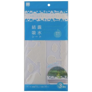 結露吸水的價格推薦 21年8月 比價撿便宜