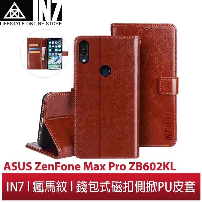 【蘆洲IN7】IN7瘋馬紋 ASUS ZenFone Max Pro (ZB602KL) 錢包式 磁扣側掀PU皮套