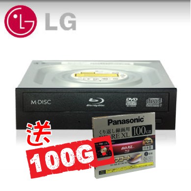 LG樂金 16X內接式BDXL藍光燒錄機 (WH16NS58D)小白盒裝+Panasonic BD-RE 100G1片