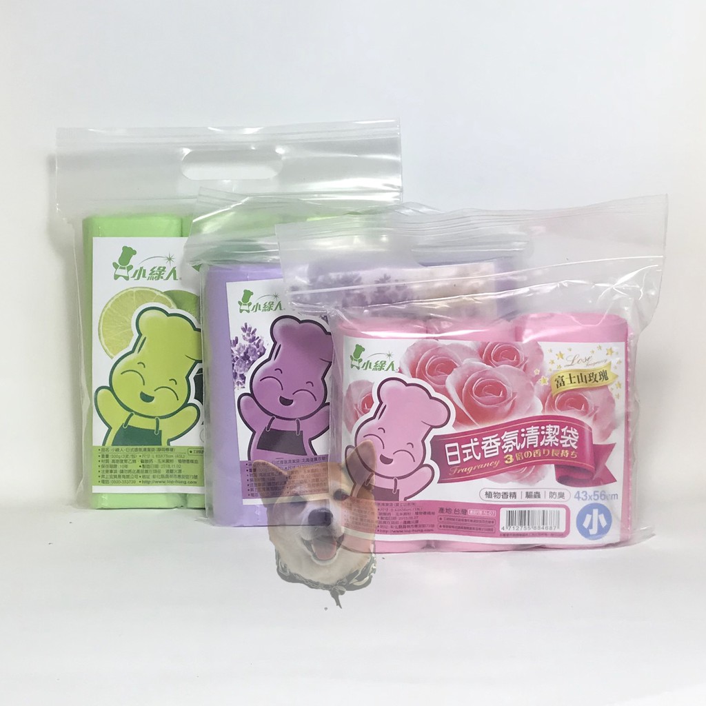 【滿額免運】小綠人日式香氛清潔袋 500g 大-檸檬/中-薰衣草/小-玫瑰