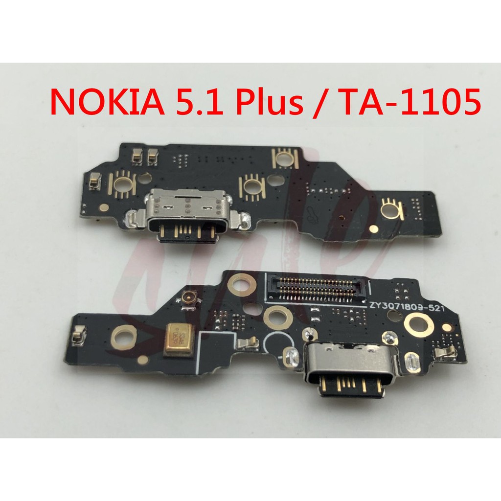 NOKIA 6.1 Plus / NOKIA 5.1 Plus / Nokia 7 Plus 尾插小板 充電小板 背蓋膠