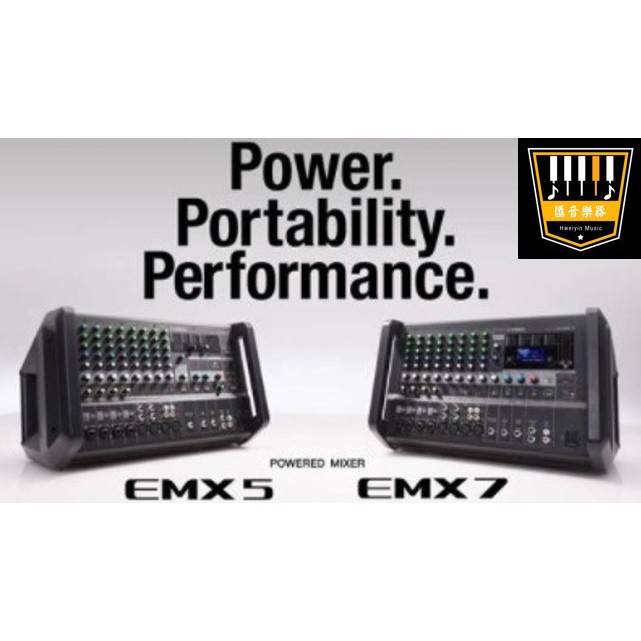 YAMAHA 正品公司貨 EMX7 710W功率混音器-12軌輸入/數位效果/EQ/回授控制【匯音樂器世界】