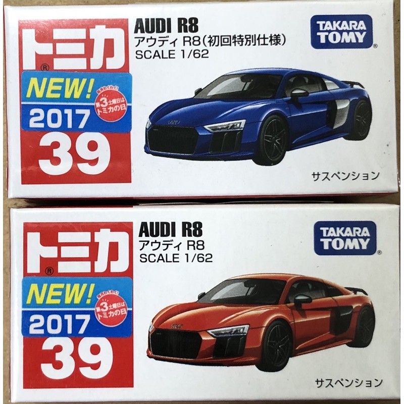 現貨 tomica 39 Audi R8 初回+ㄧ般 2台合售 新車貼