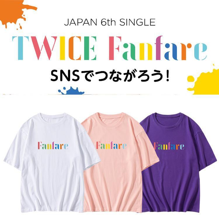 Twice Fanfare 周邊的價格推薦 21年3月 比價比個夠biggo