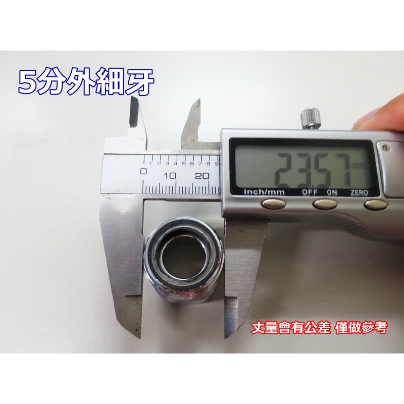 Toto專用轉接頭日本進口水龍頭轉接頭全銅外絲內絲轉接頭196 蝦皮購物