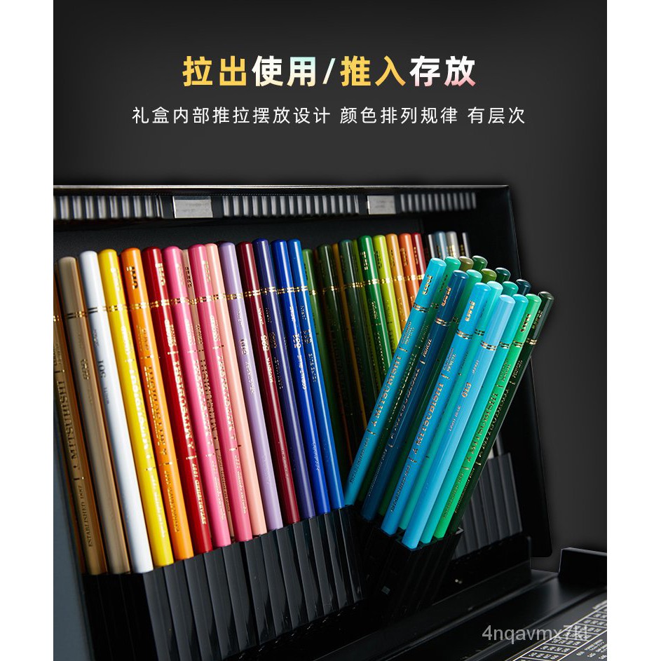 現貨日本uni三菱彩鉛UNI-COLOR 100/72色油性彩色鉛筆100色專業素描初學 現貨日本uni三菱彩鉛UNI-COLOR 100/72色油性彩色鉛筆100色專業素描初學