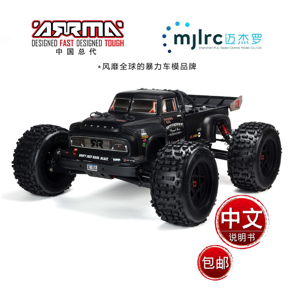限量 Arrma Ara 1 8 惡霸流浪者 Notorious 6s無刷特技卡v4款 蝦皮購物